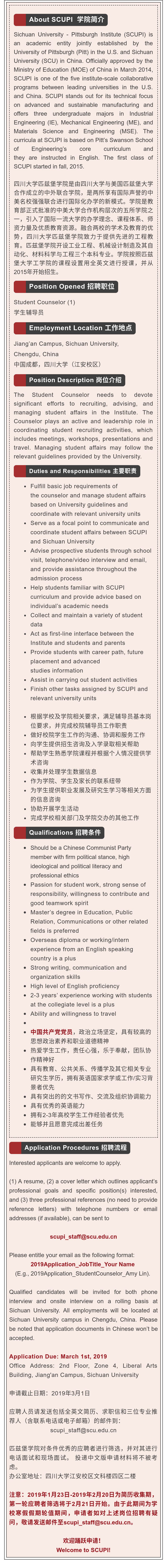 水果派av