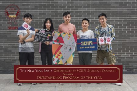 the New Year Party