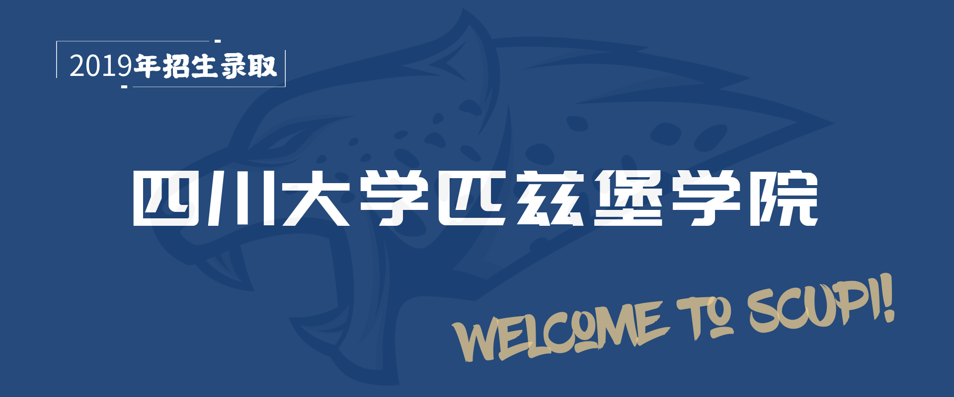 水果派av