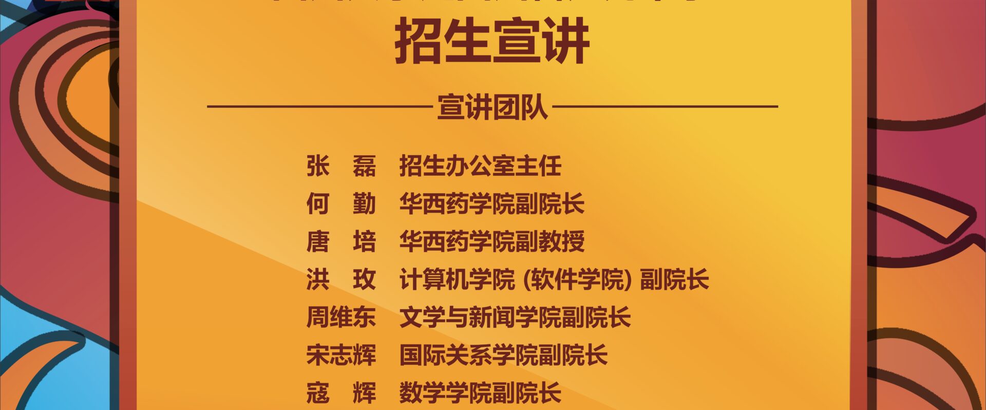 水果派av