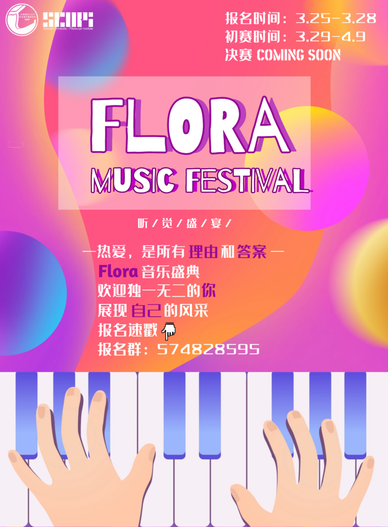 水果派av