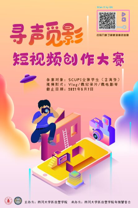 水果派av