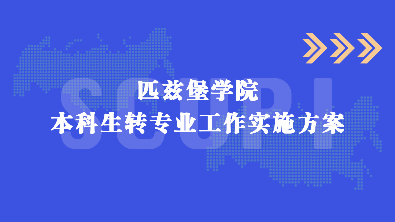 水果派av