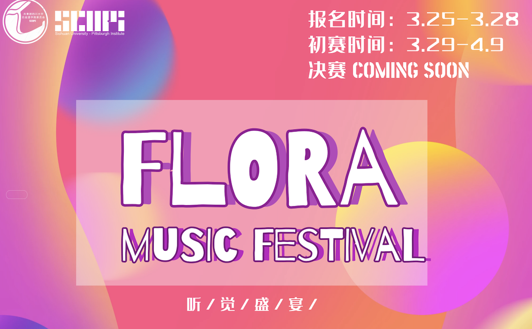水果派av