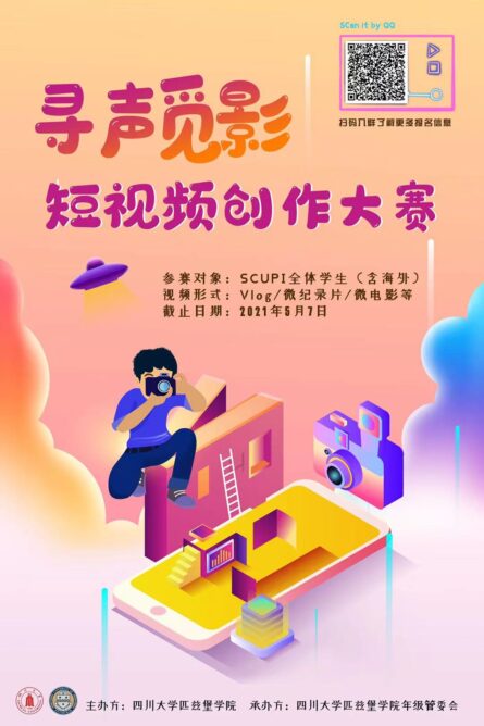 水果派av