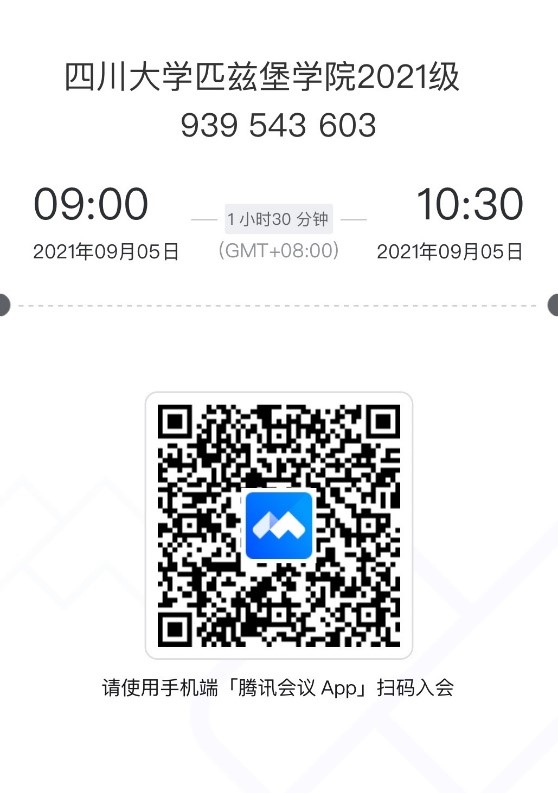 水果派av