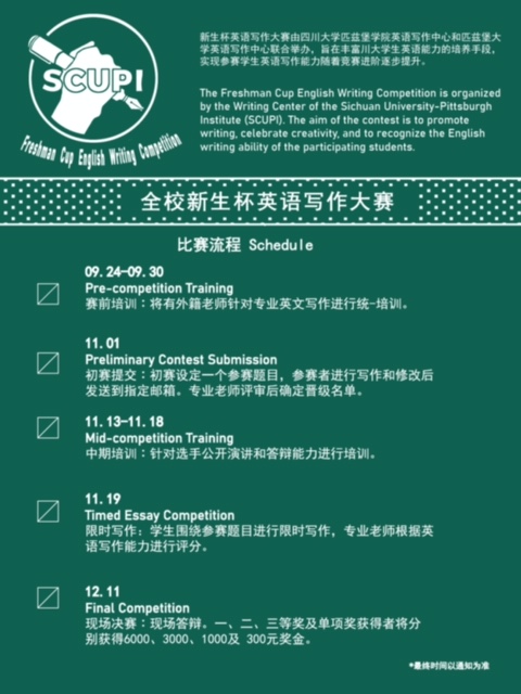 水果派av
