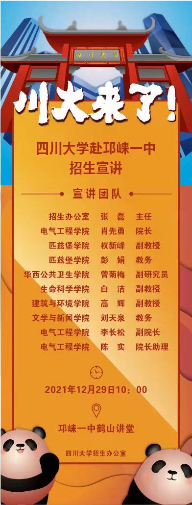 水果派av