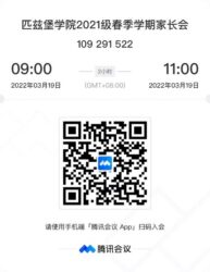 水果派av