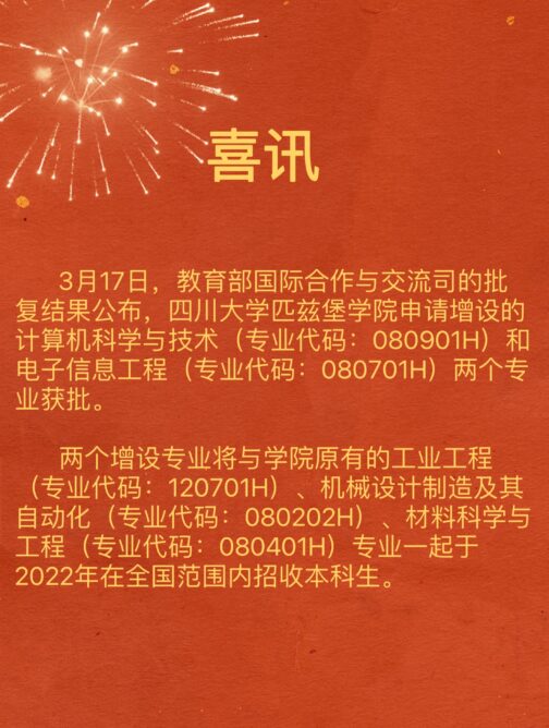 水果派av