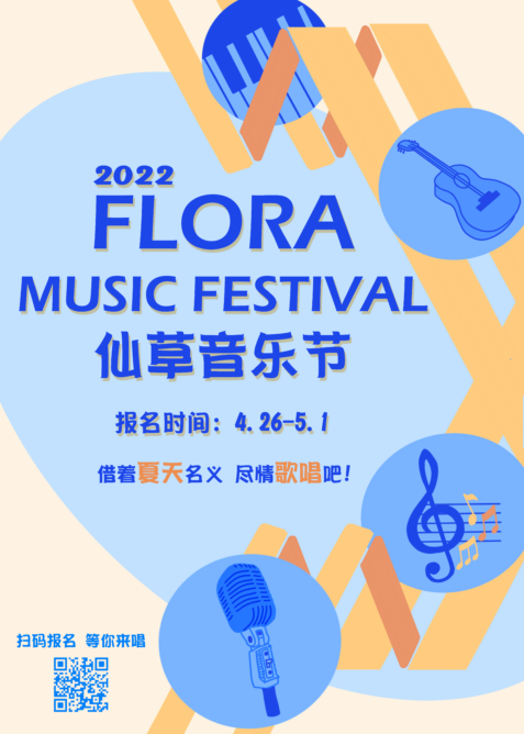水果派av