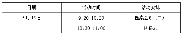 水果派av