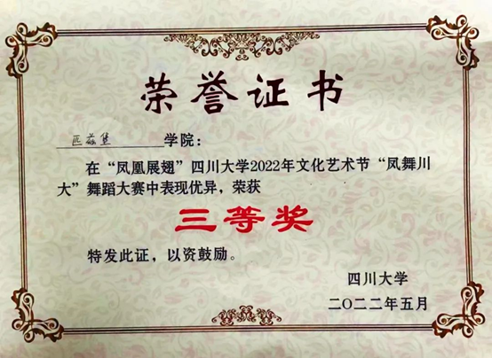 水果派av
