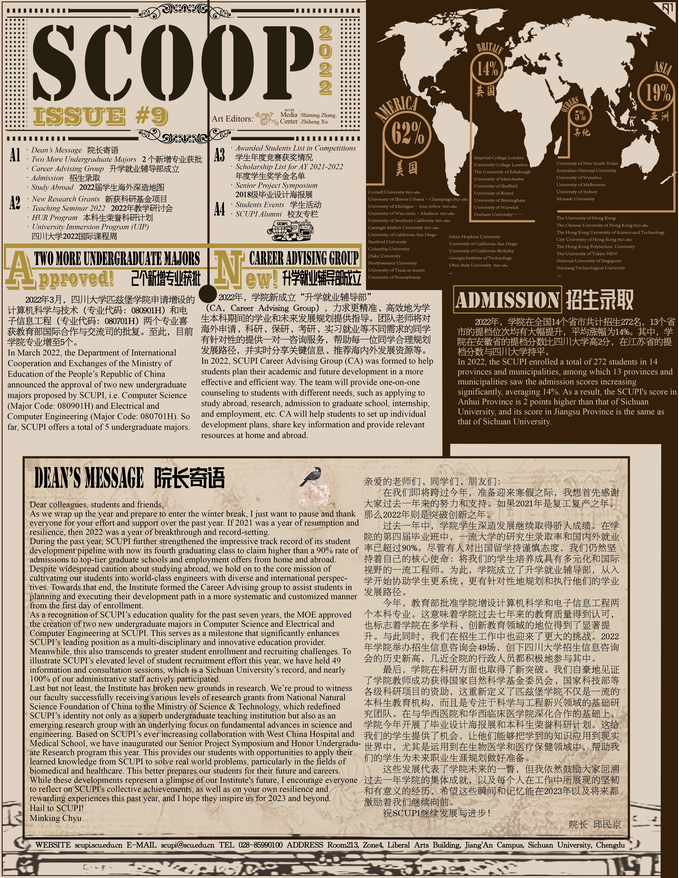 最终1