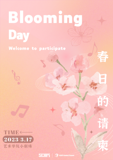 水果派av