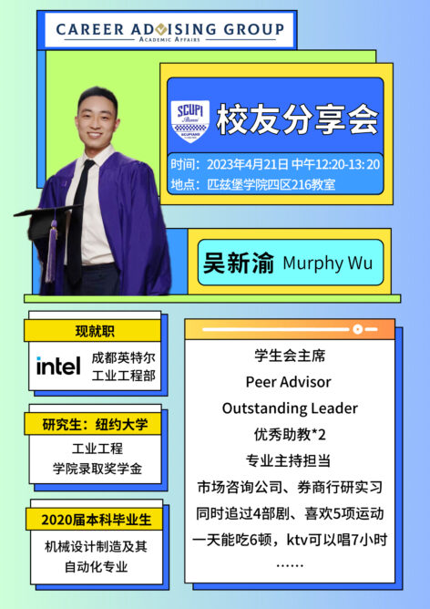 水果派av