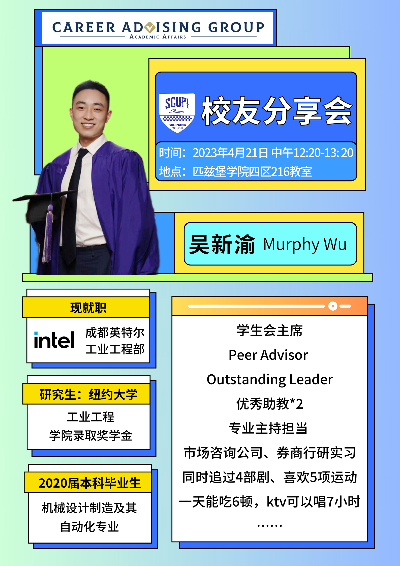 水果派av