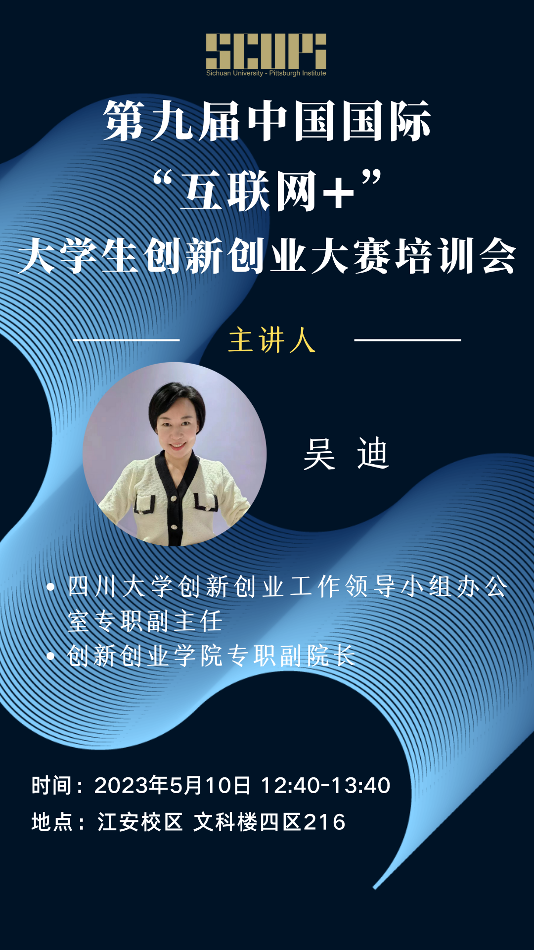 水果派av