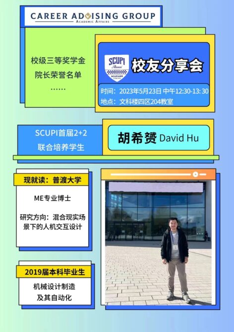 水果派av