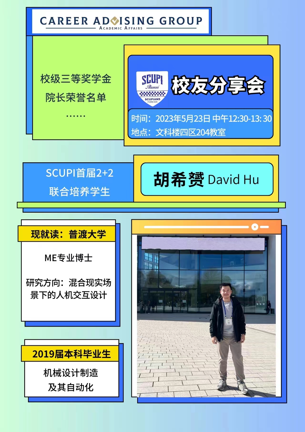 水果派av