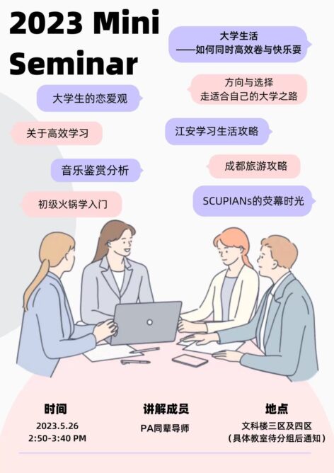 水果派av