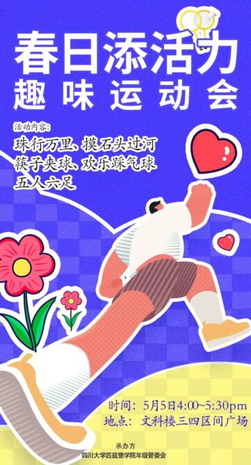 水果派av