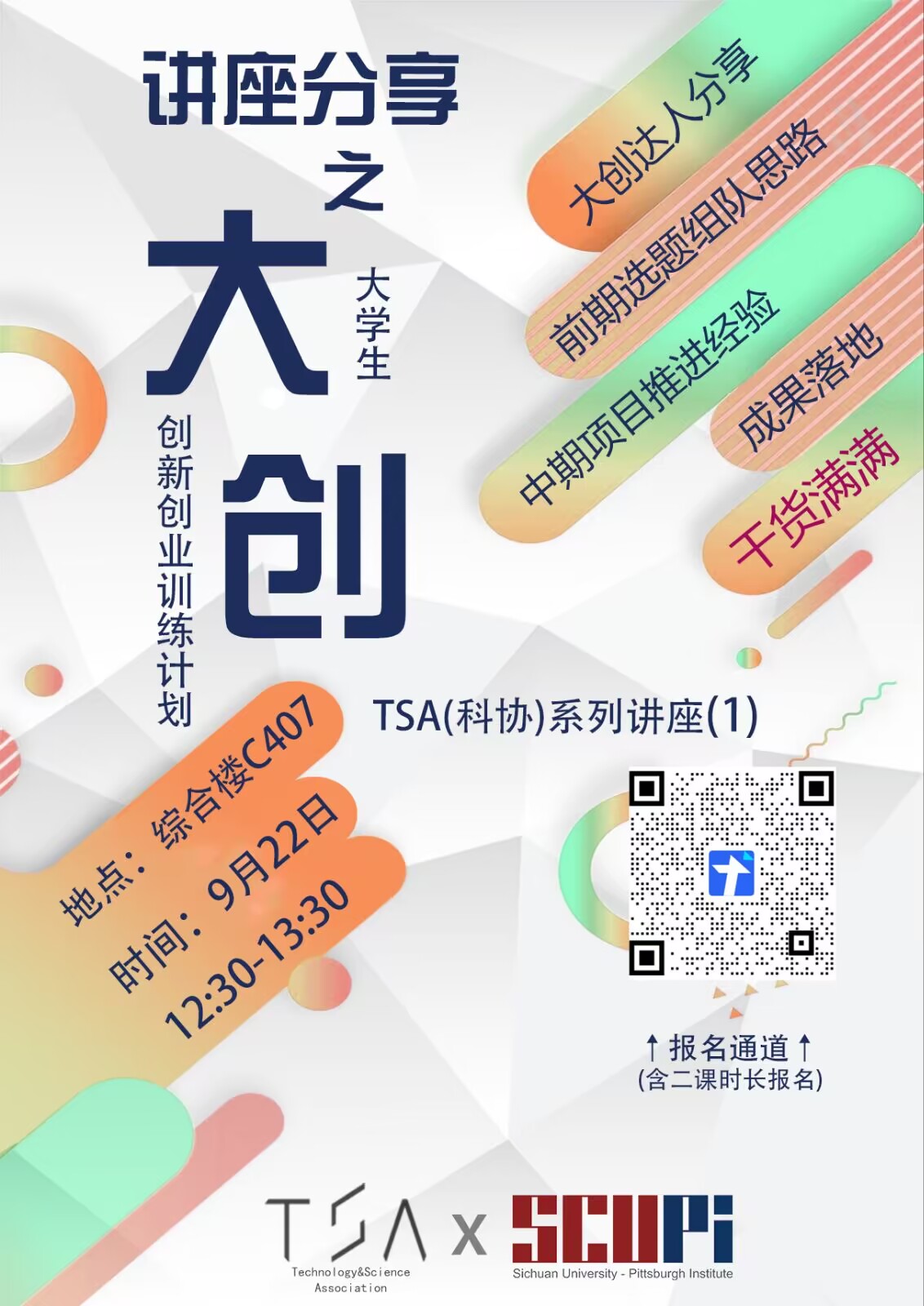 水果派av