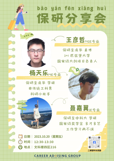 水果派av