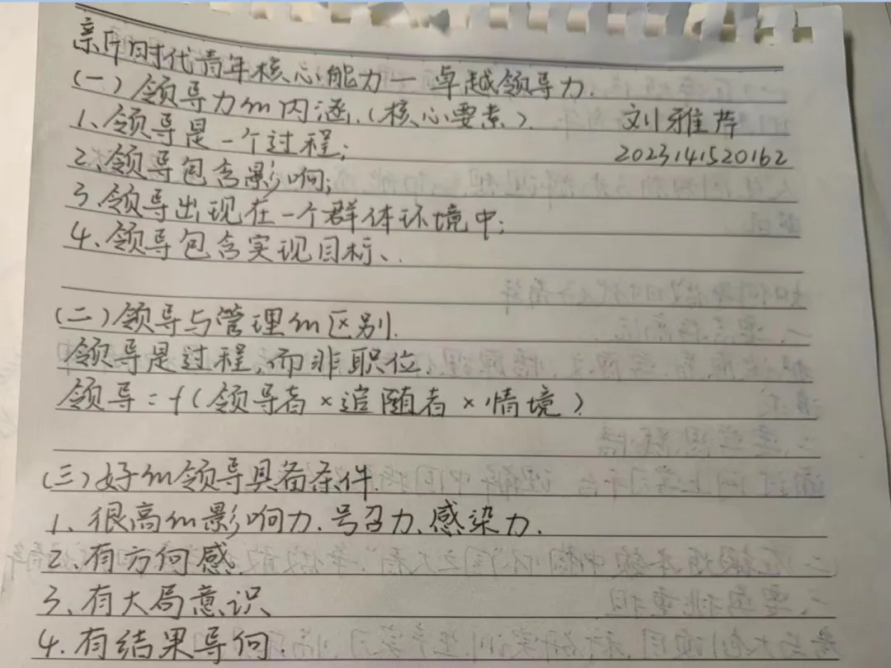 水果派av