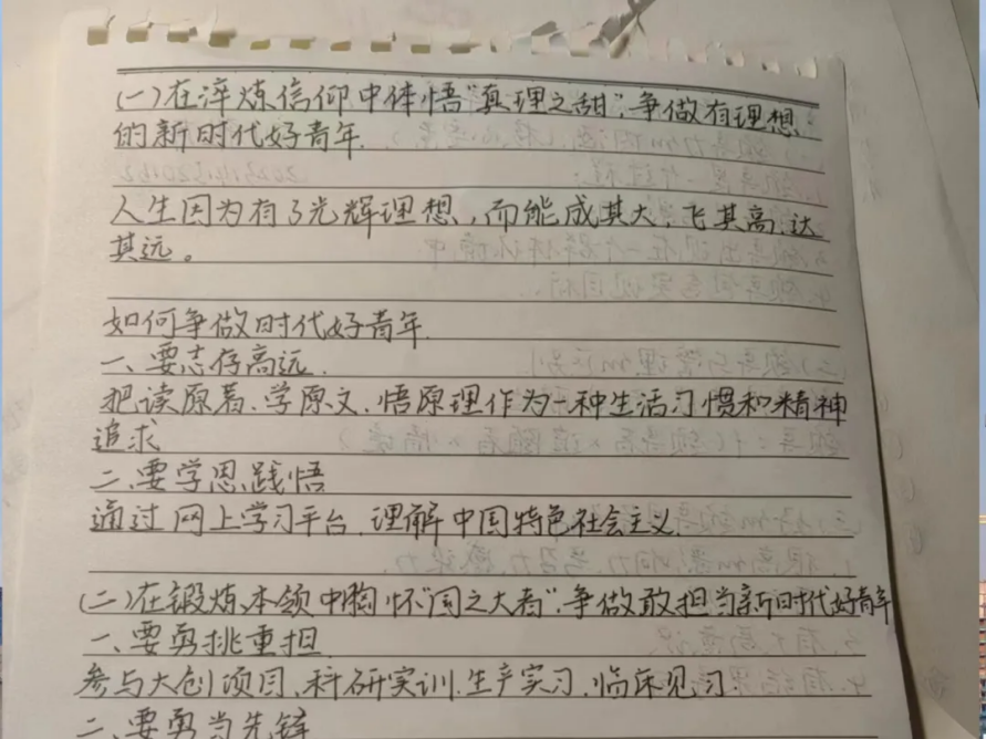 水果派av