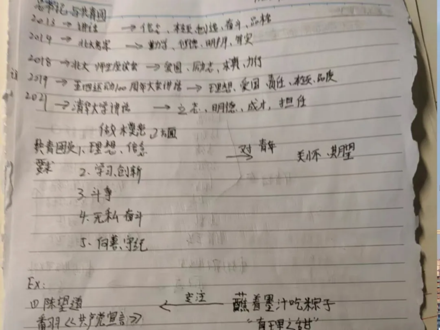 水果派av