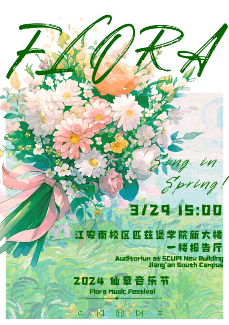 水果派av