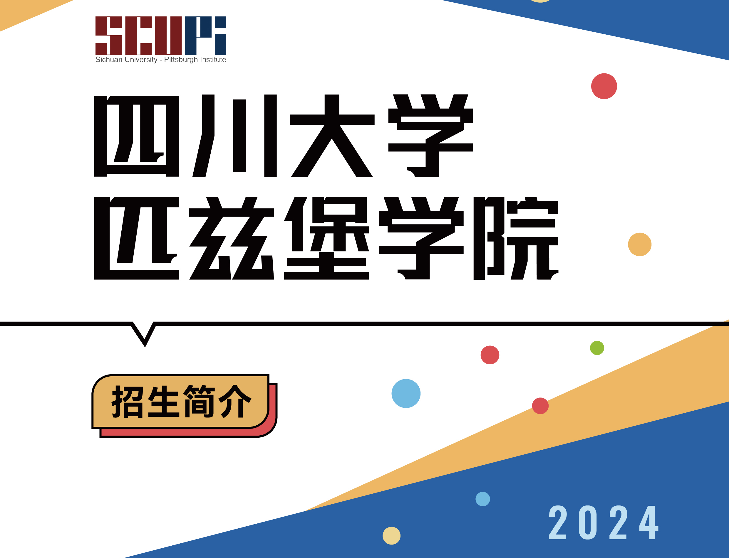 水果派av