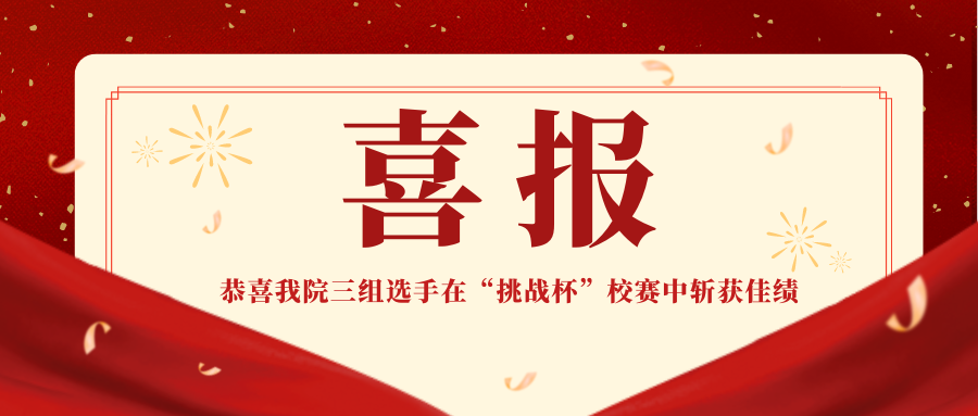 水果派av