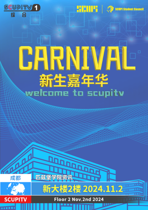 水果派av