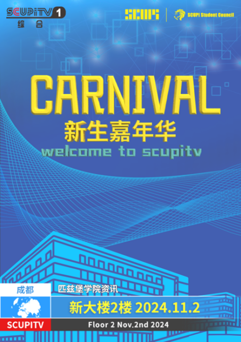 水果派av