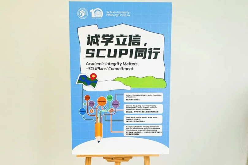 水果派av