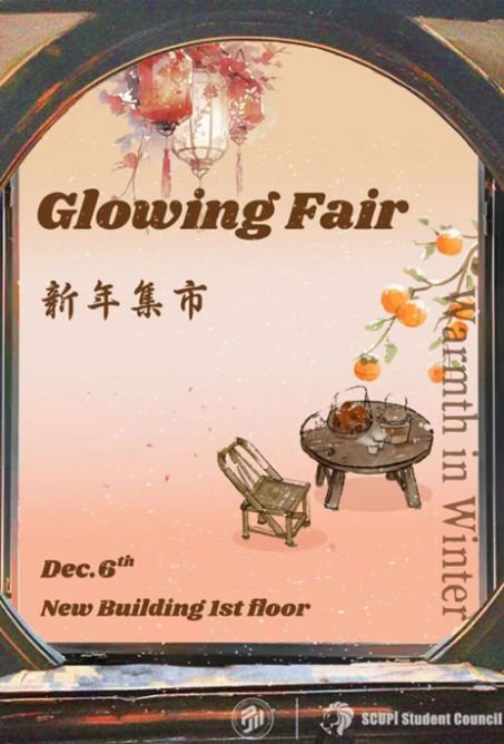 水果派av