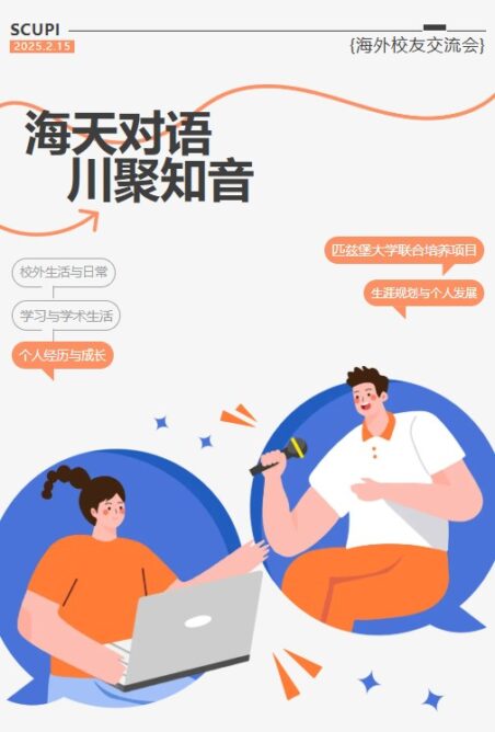 水果派av