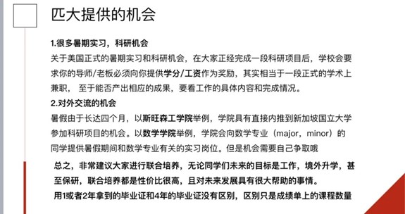 水果派av