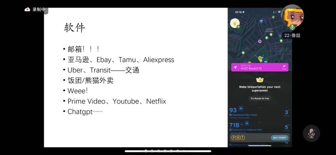 水果派av