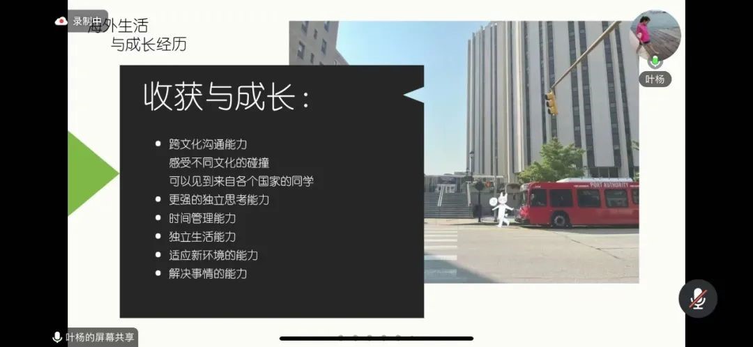 水果派av