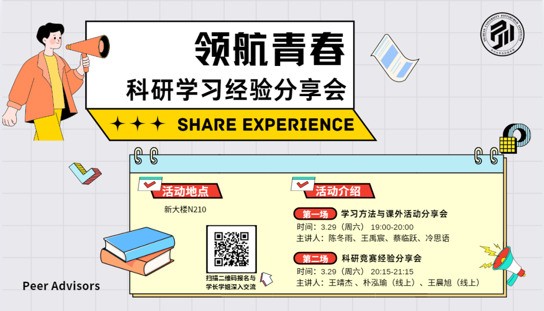 水果派av