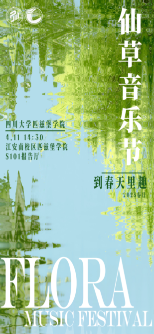 水果派av