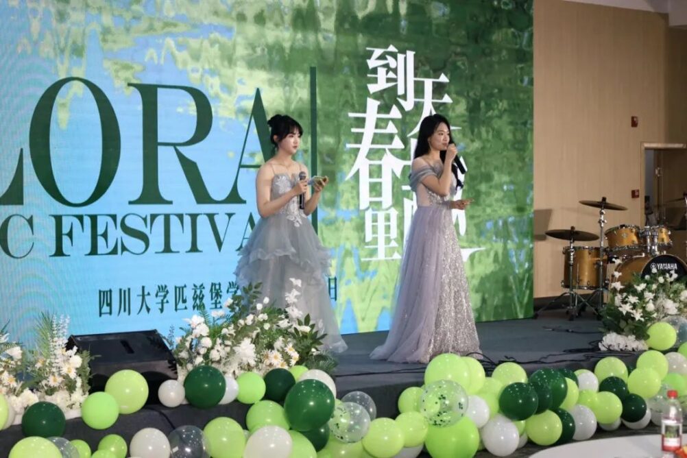 水果派av