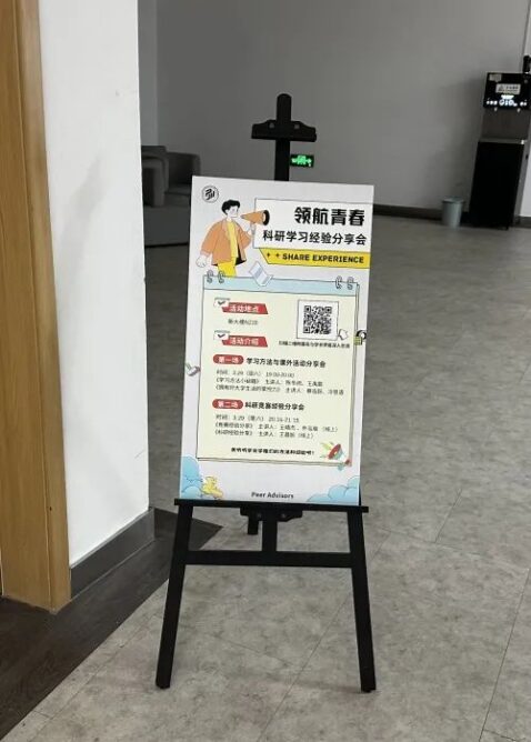 水果派av