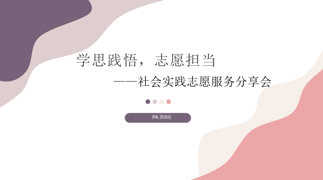 水果派av