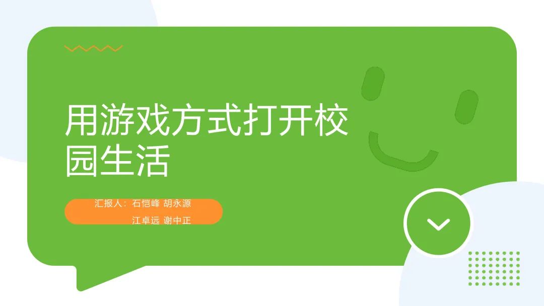 水果派av