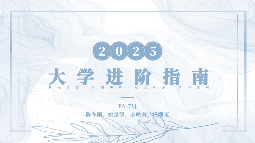 水果派av