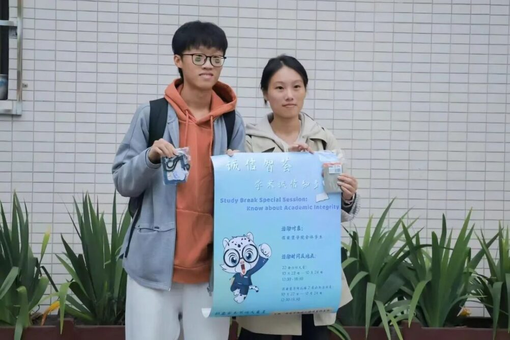 水果派av